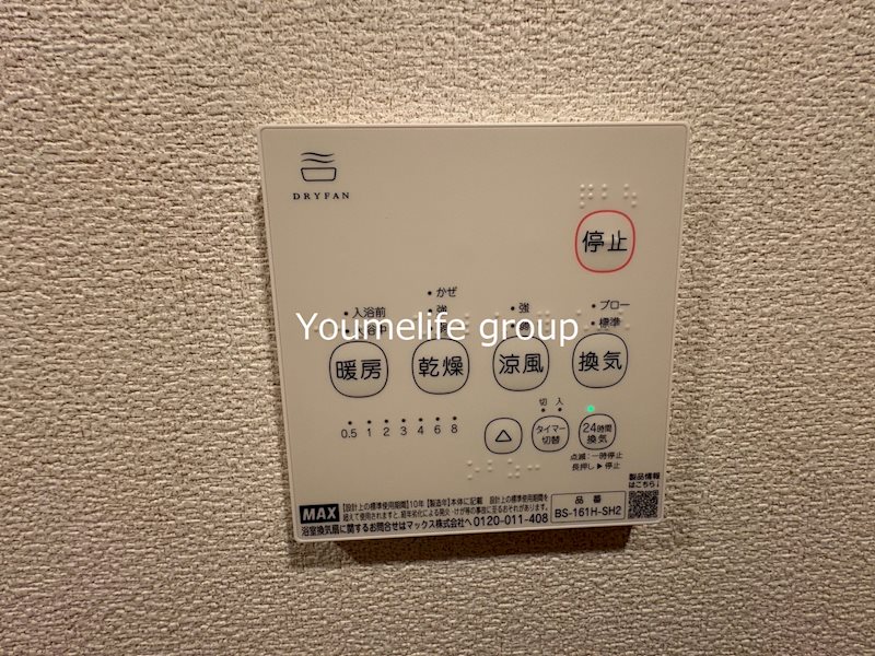 クローバーハイツ その他11