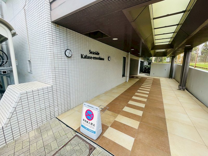 シーサイド片瀬江ノ島 エントランス