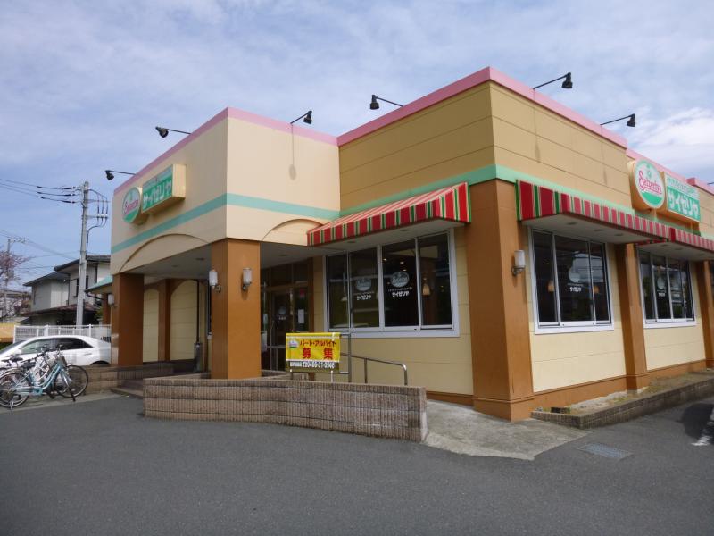 サイゼリヤ藤沢羽鳥店 エストゥディオ  周辺画像6