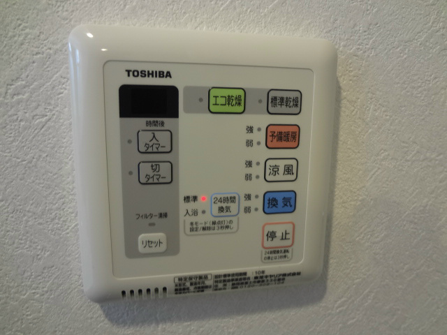 ガーデンコート元町2   その他3