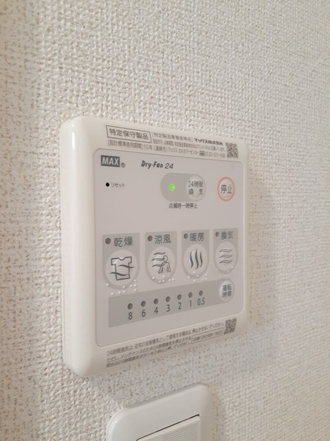 マルイレジデンス湘南Ｂ その他5