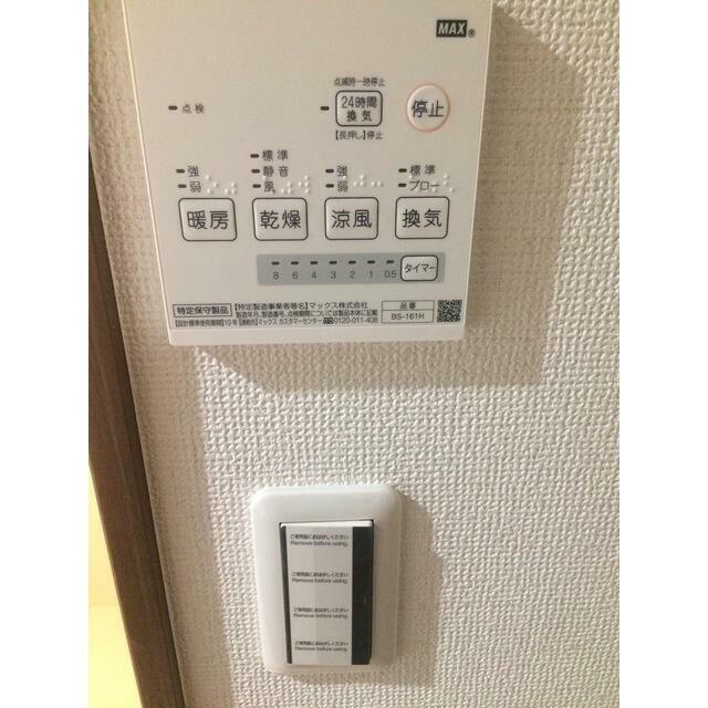 アベニューハイム その他4