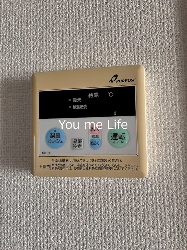 サニーコート伊藤 その他6