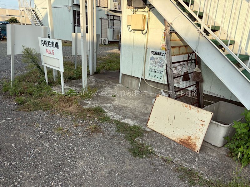 シティハイム開盛Ⅱ その他7