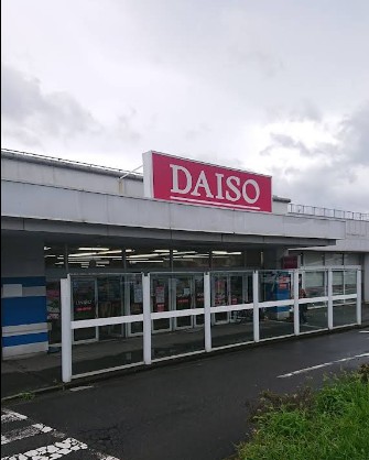 秦野市若松町新築ガレージハウス 周辺画像5