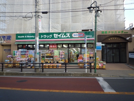 ハピア清水台Ⅱ その他外観4