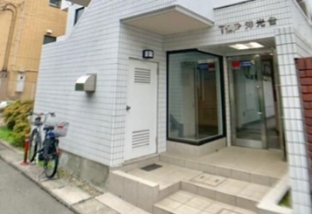 ＴＯＰ洋光台 その他外観1