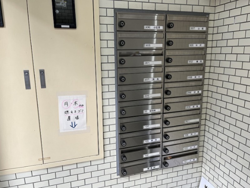 レインボーハイツ その他外観3