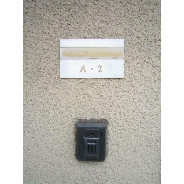 その他12