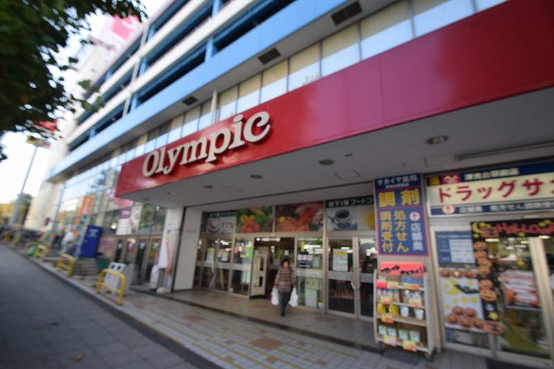 内田マンション 周辺画像6