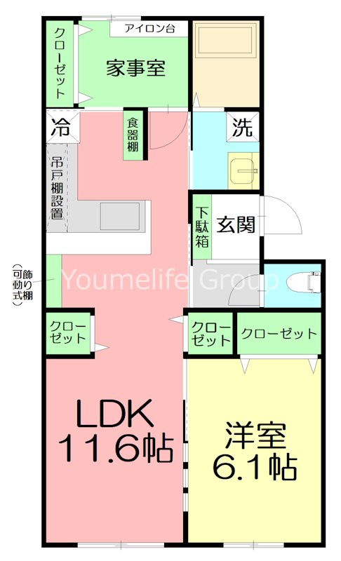 サンハイツ諏訪前 301号室 間取り
