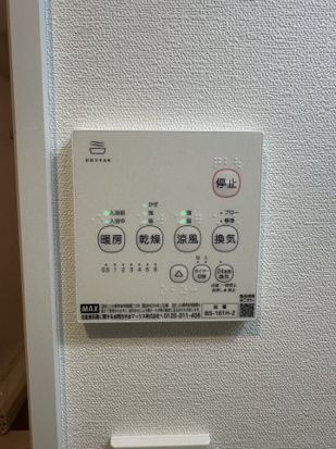 ベイルームＨｉｎｔｅｒｔｕｘ その他外観2