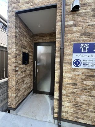 ベイルームＨｉｎｔｅｒｔｕｘ その他外観4