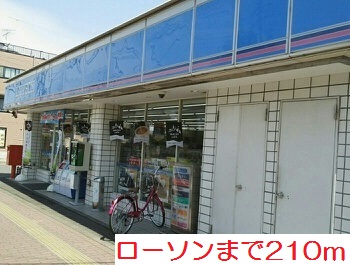 プレミール伊勢原 その他外観1