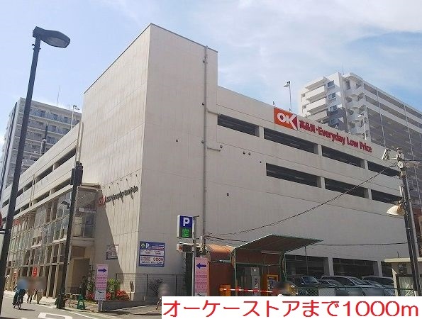 メゾン・グランクリュ その他外観1