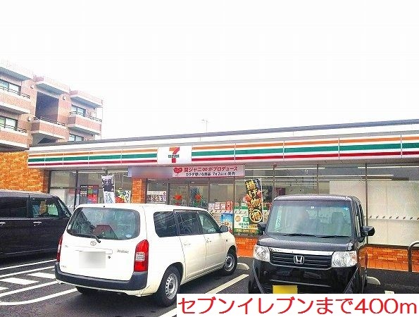 メゾン・グランクリュ その他外観2