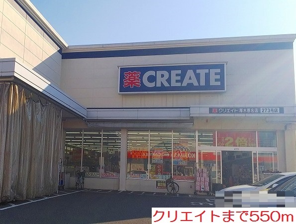メゾン・グランクリュ その他外観3