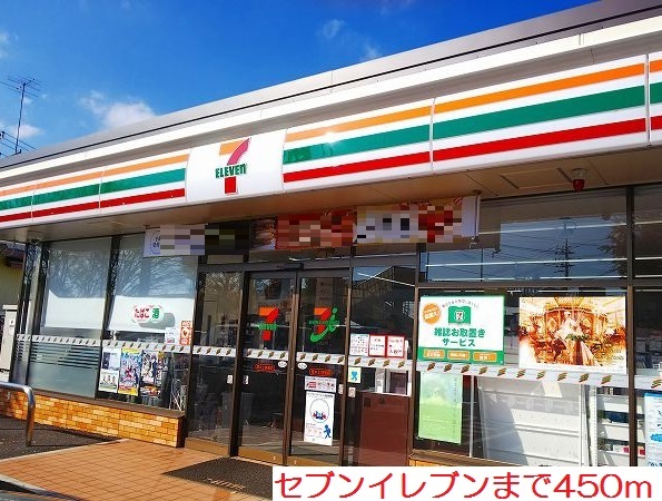 ブライト・ヒルトップ その他外観3