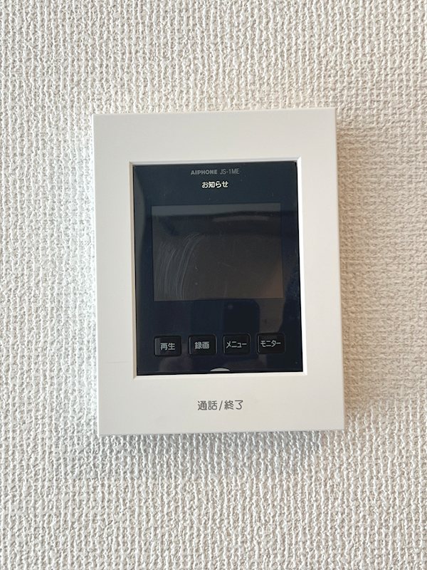 メゾン上村 その他4