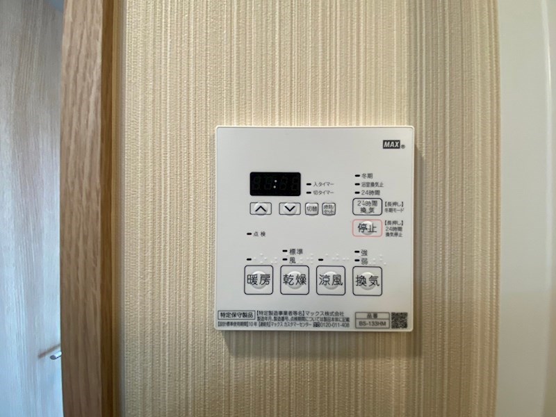小田急伊勢原駅前マンション その他5