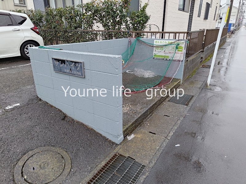 サンハイツNO 2 その他4