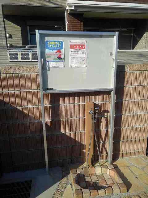 ブローテ その他7