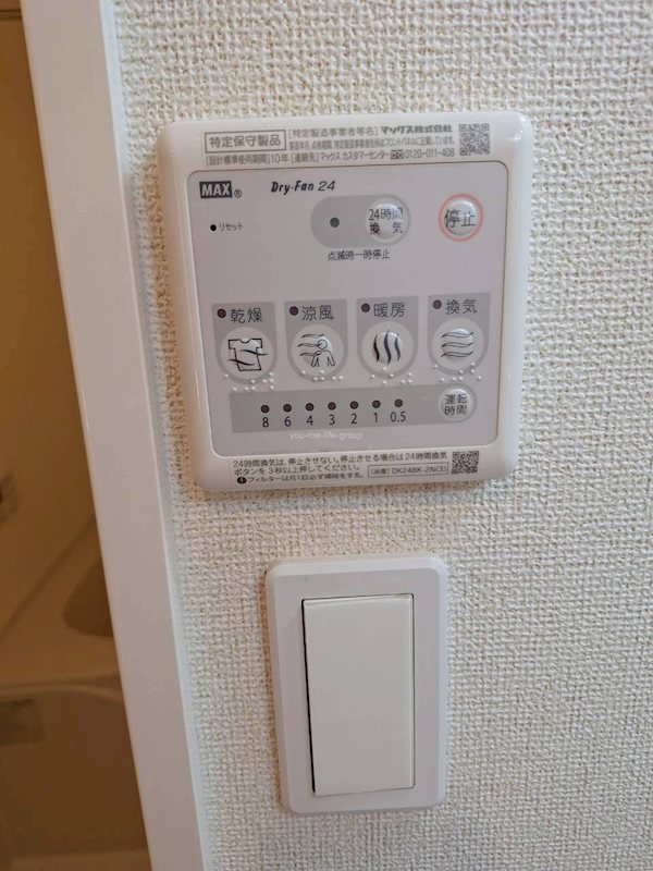 プリムローズ その他5