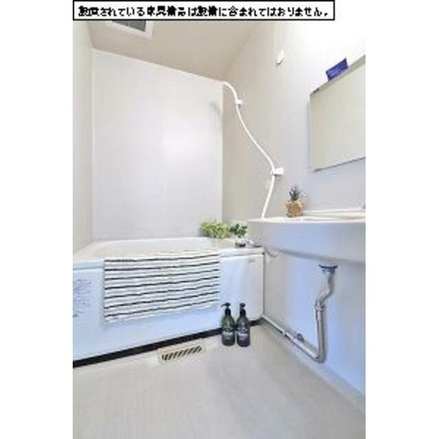風呂画像