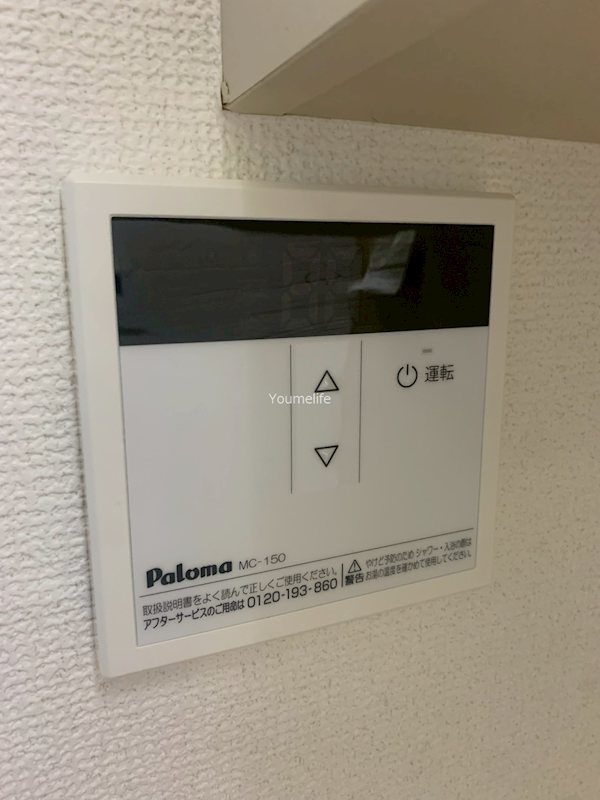 プラーズ城南B その他5