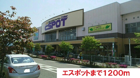 サンリッツヴィラＣ その他外観4