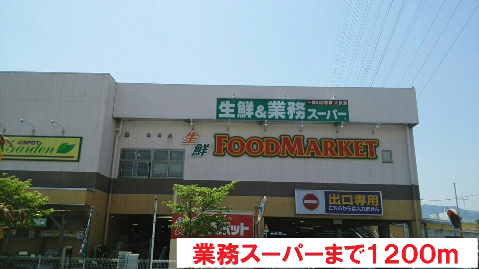 サンリッツヴィラＣ その他外観5