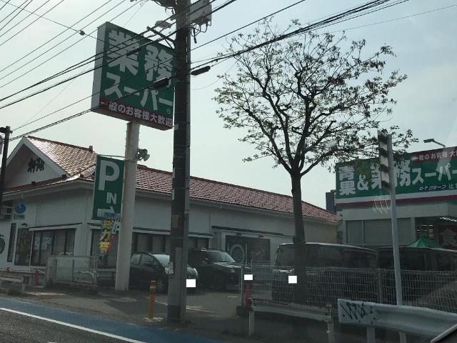 雅（MIYABI） その他外観3
