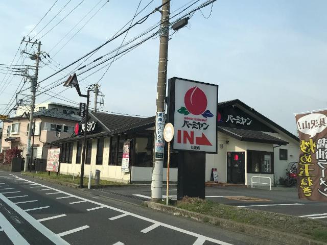 雅（MIYABI） その他外観5