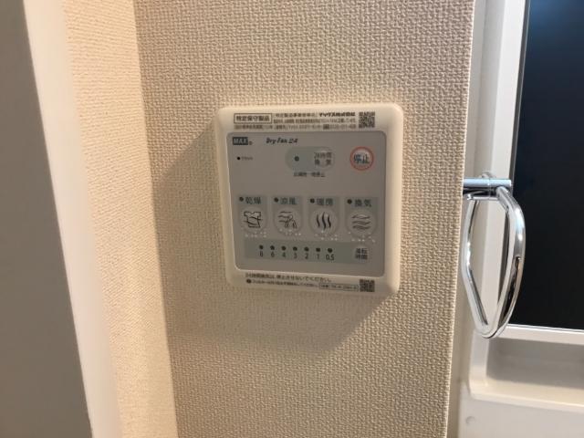 雅（MIYABI） その他14