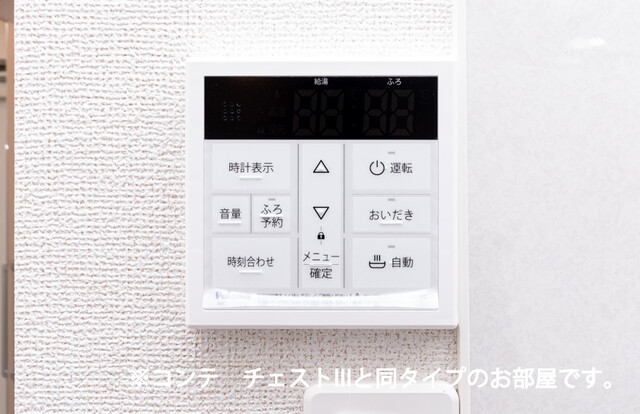 ベルクワルツ大船 その他8