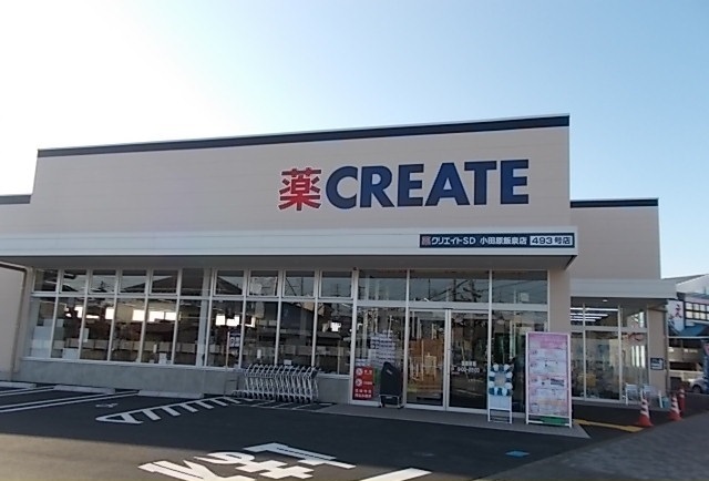 ポラリス その他外観3