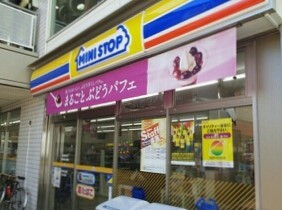 アヴニール その他外観4