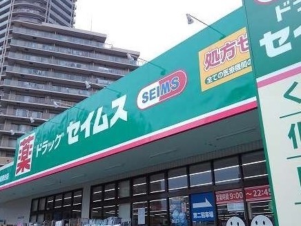 プラシード湘南台 その他外観1
