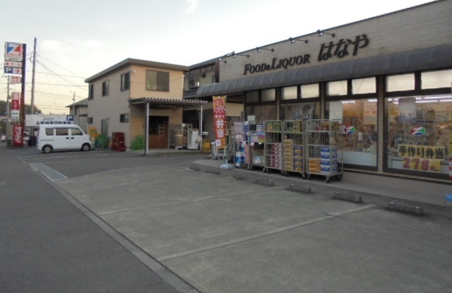 グランツ その他外観4