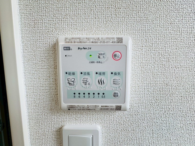 グランツ その他15