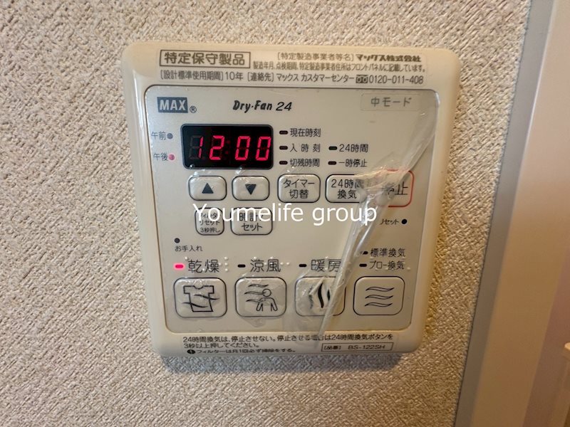 グリーングローブＣ その他11