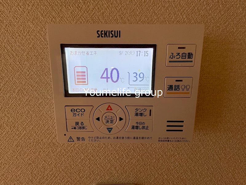 グリーングローブＣ その他7