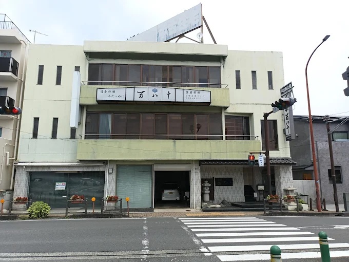 Ｒｏｙａｌ　Ｇｒｅｅｎ　Ｈａｄａｎｏ（ロイヤルグリーンハダノ） 周辺画像10