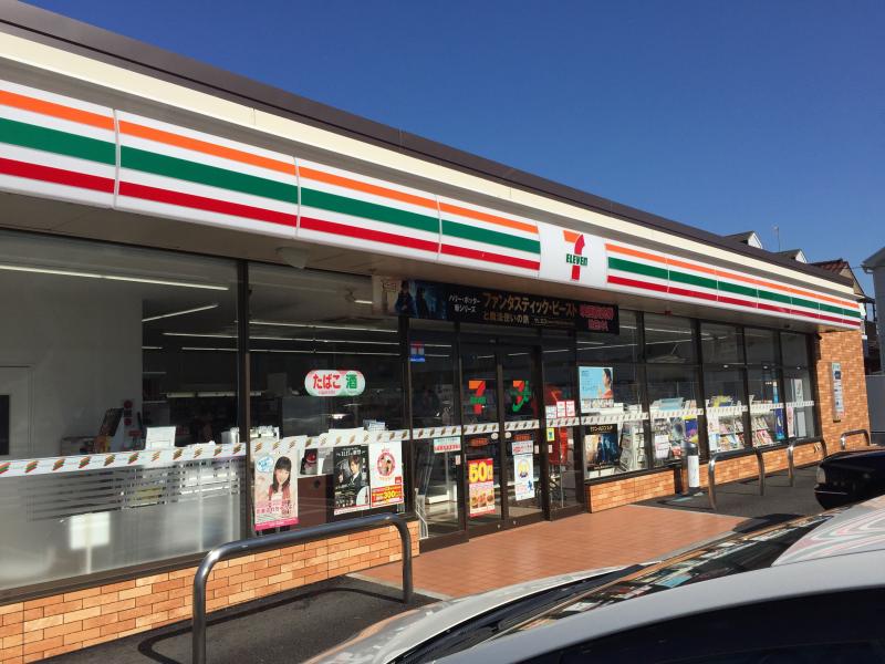 ダンデライアン鵠沼 周辺画像3