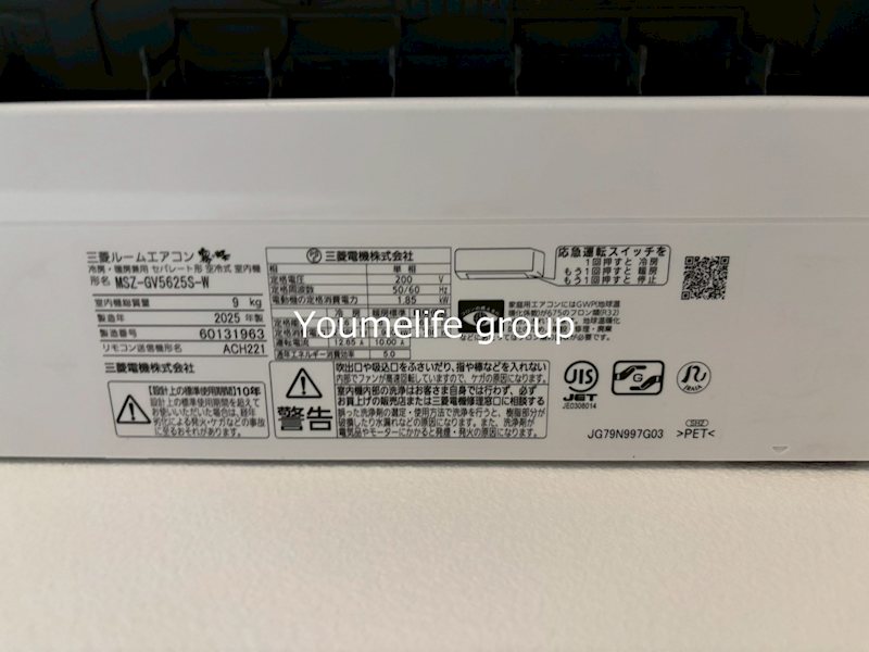 スペランツァB その他23