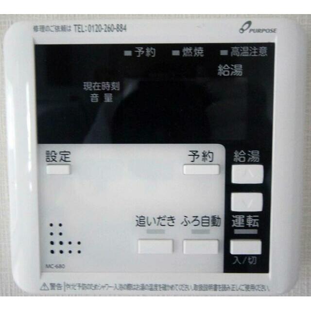 ガレージハウス丹沢 その他21