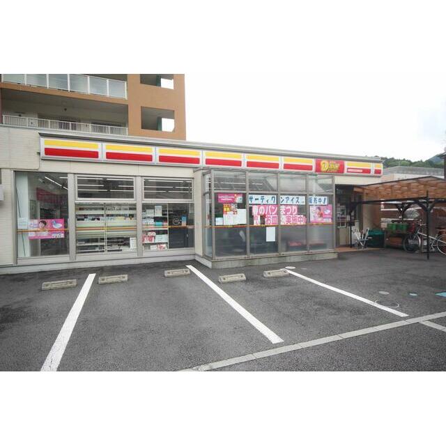 ガレージハウス丹沢 周辺画像1