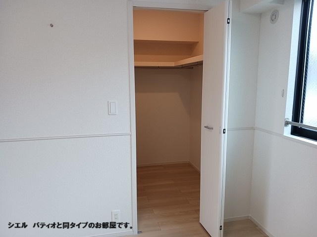ひだまりガーデンテラスⅠ その他4