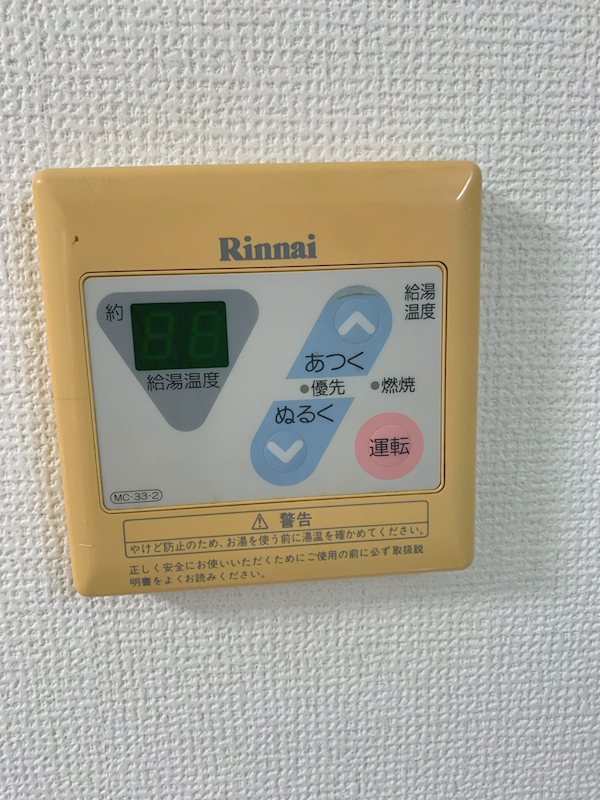 ロイヤルコスモス その他5