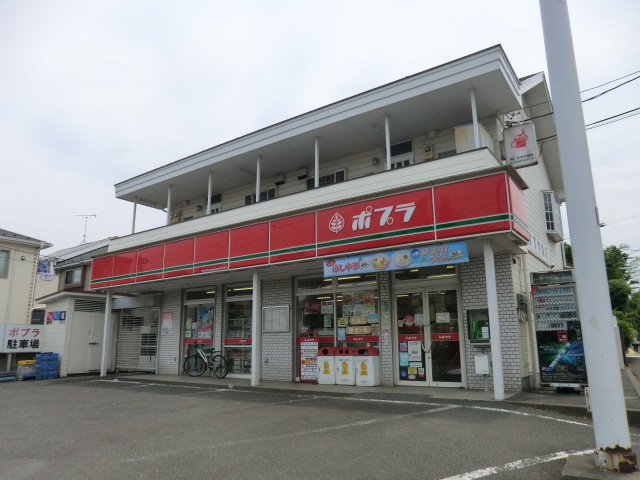 ポプラ 湘南台東口店 ロイヤルコスモス 周辺画像3